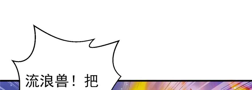 第19话-白箐箐的异世界冒险-白箐箐1（第10张）