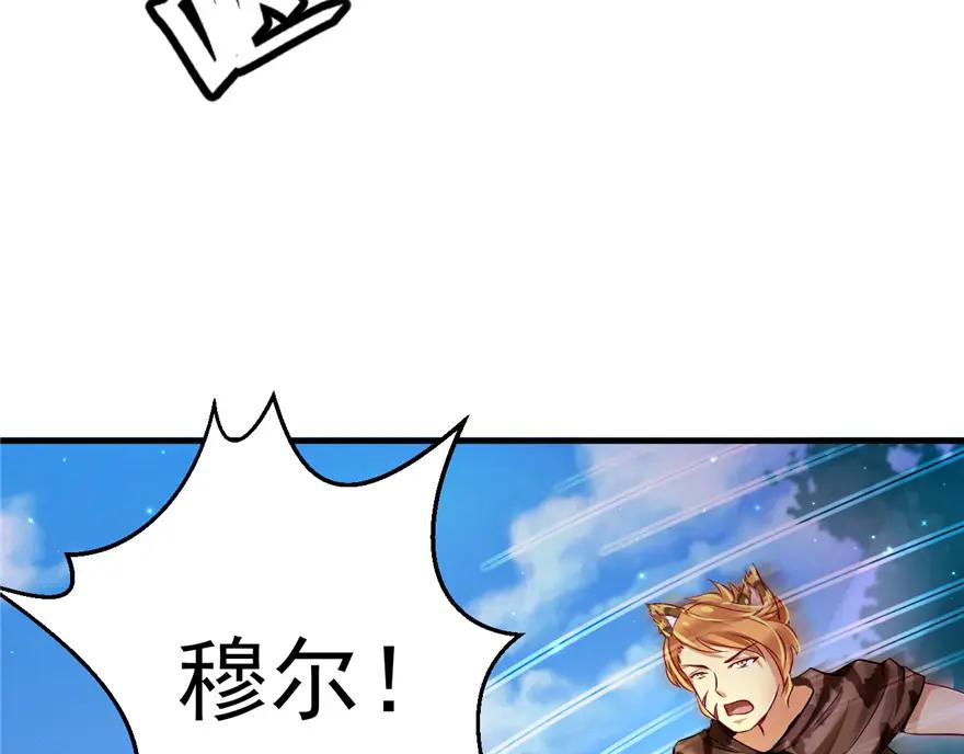 第19话-白箐箐的异世界冒险-白箐箐1（第7张）