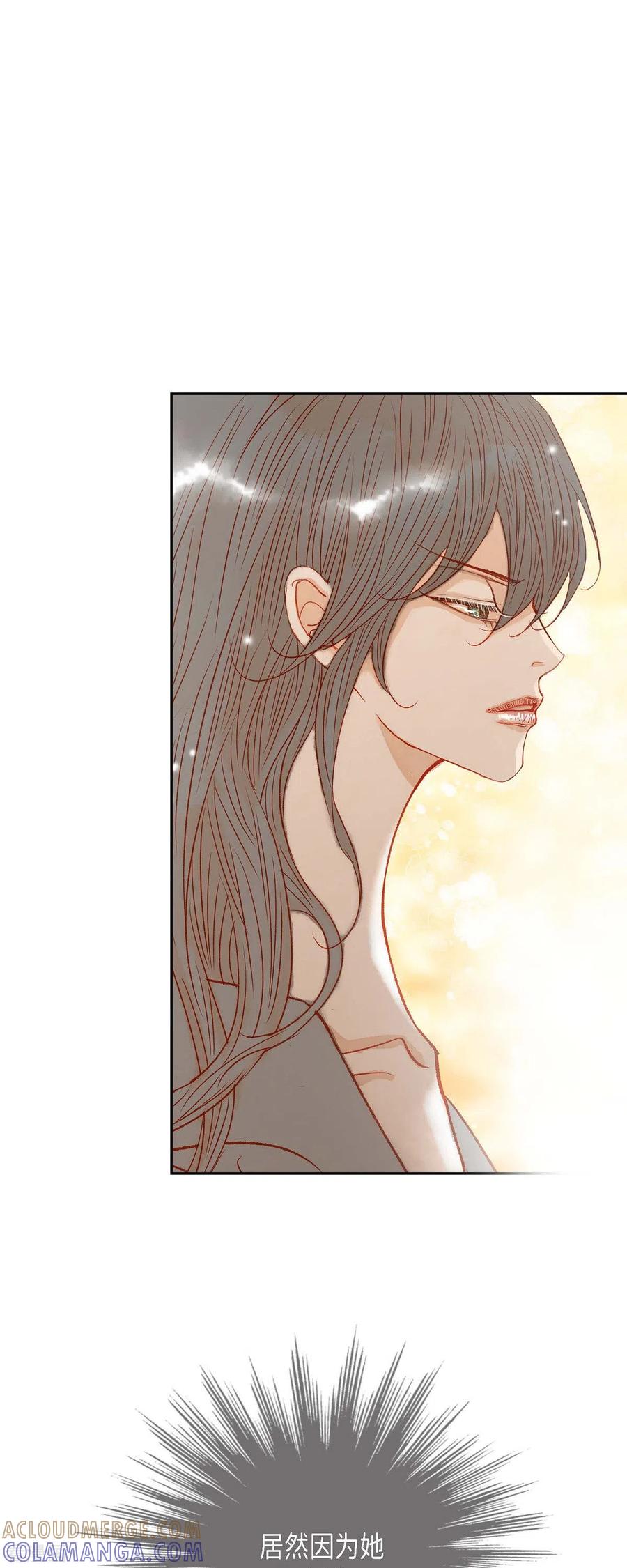 第20话不能再大意了-美女是野兽 k-EcomixMedia（第4张）