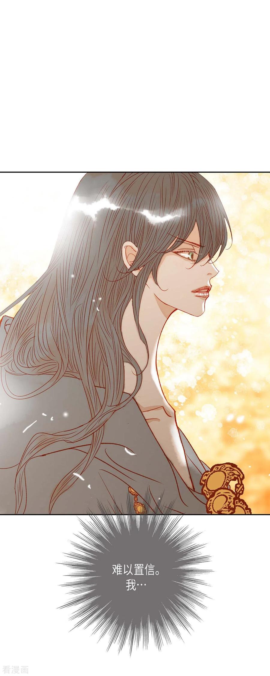 第20话不能再大意了-美女是野兽 k-EcomixMedia（第3张）