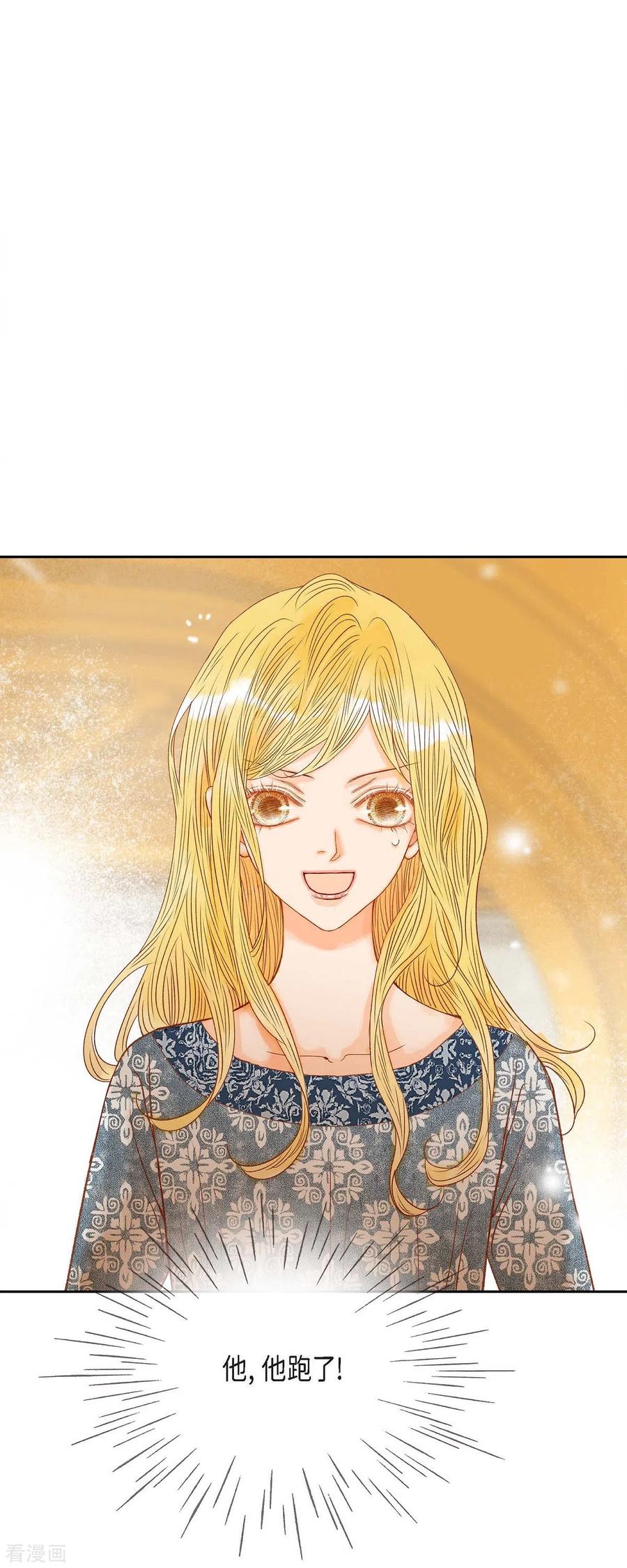 第20话不能再大意了-美女是野兽 k-EcomixMedia（第6张）