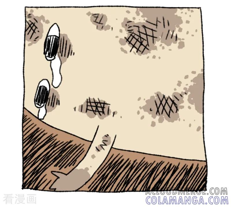 第20话不切传说-不切传说-新漫画（第21张）