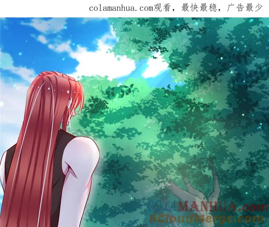 第19话-白箐箐的异世界冒险-白箐箐1（第1张）