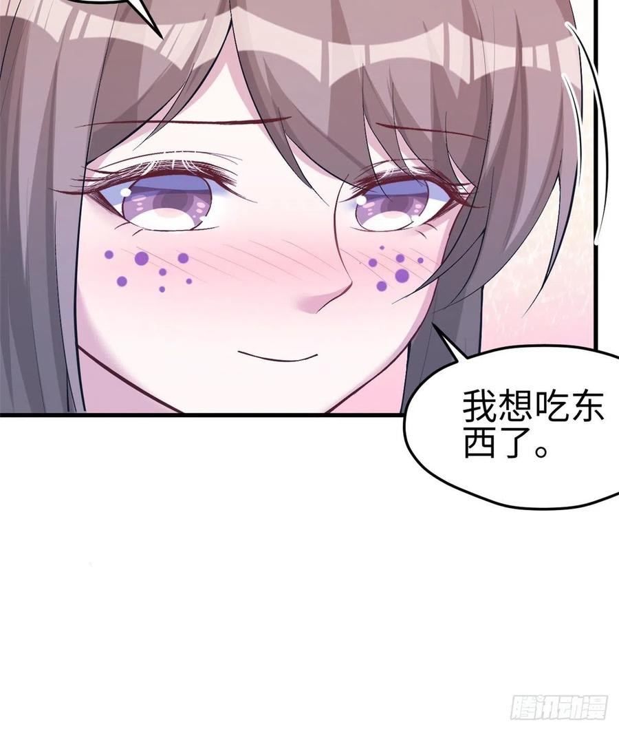 第199话-白箐箐的异世界冒险-白箐箐1（第6张）