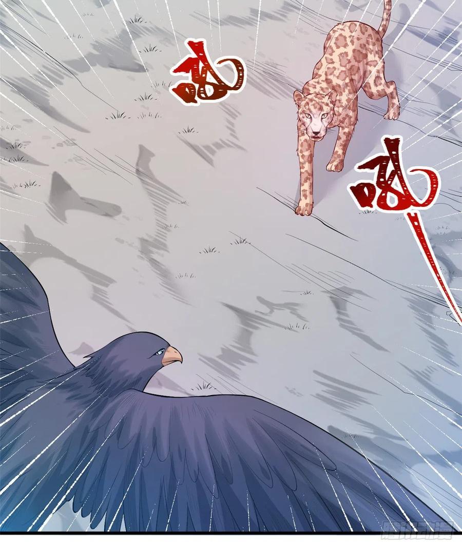 第199话-白箐箐的异世界冒险-白箐箐1（第17张）