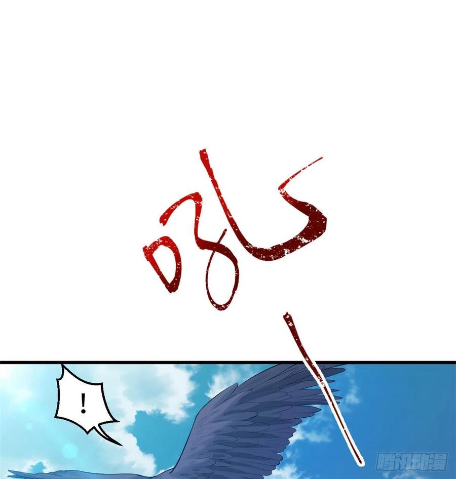 第199话-白箐箐的异世界冒险-白箐箐1（第15张）