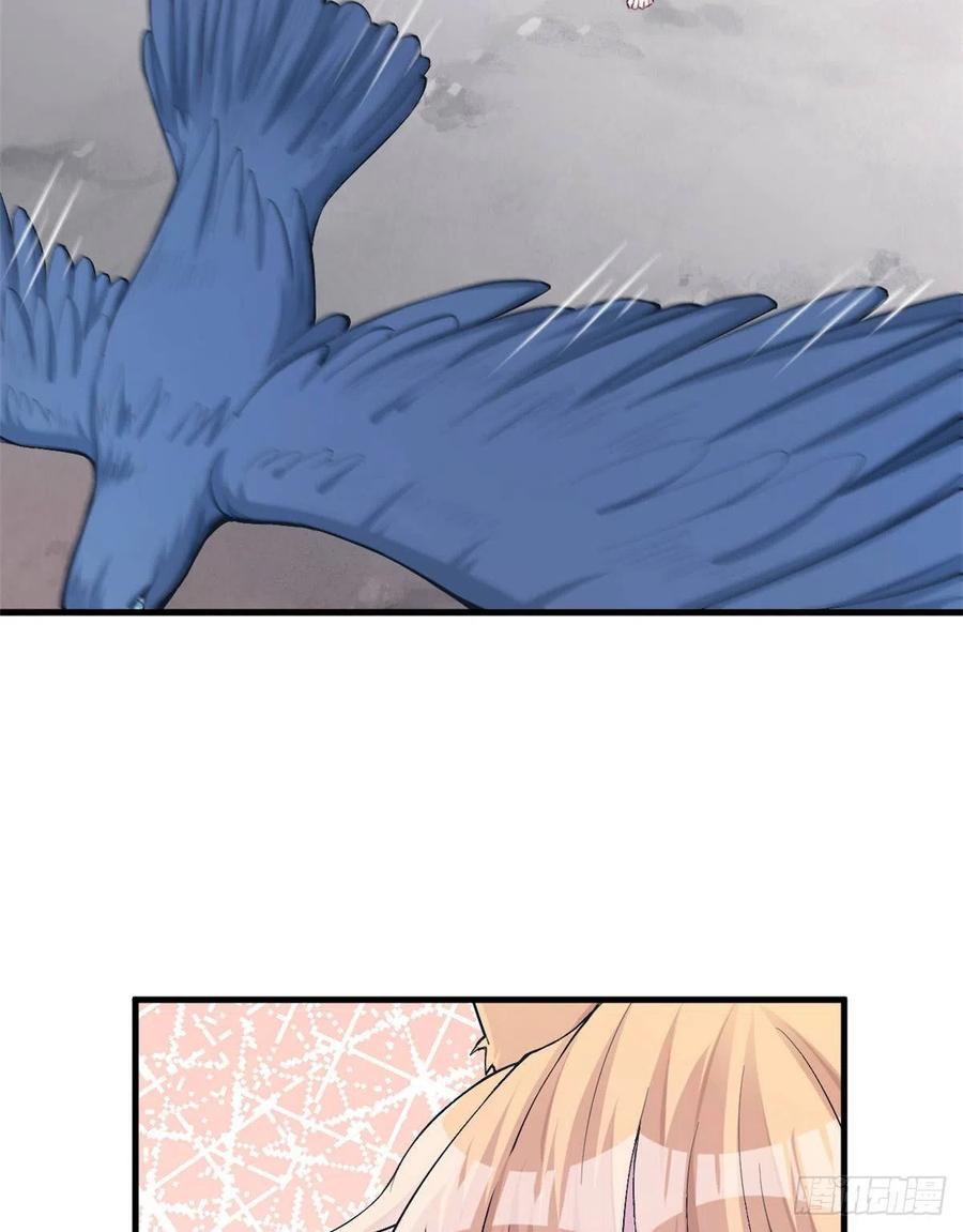 第199话-白箐箐的异世界冒险-白箐箐1（第30张）