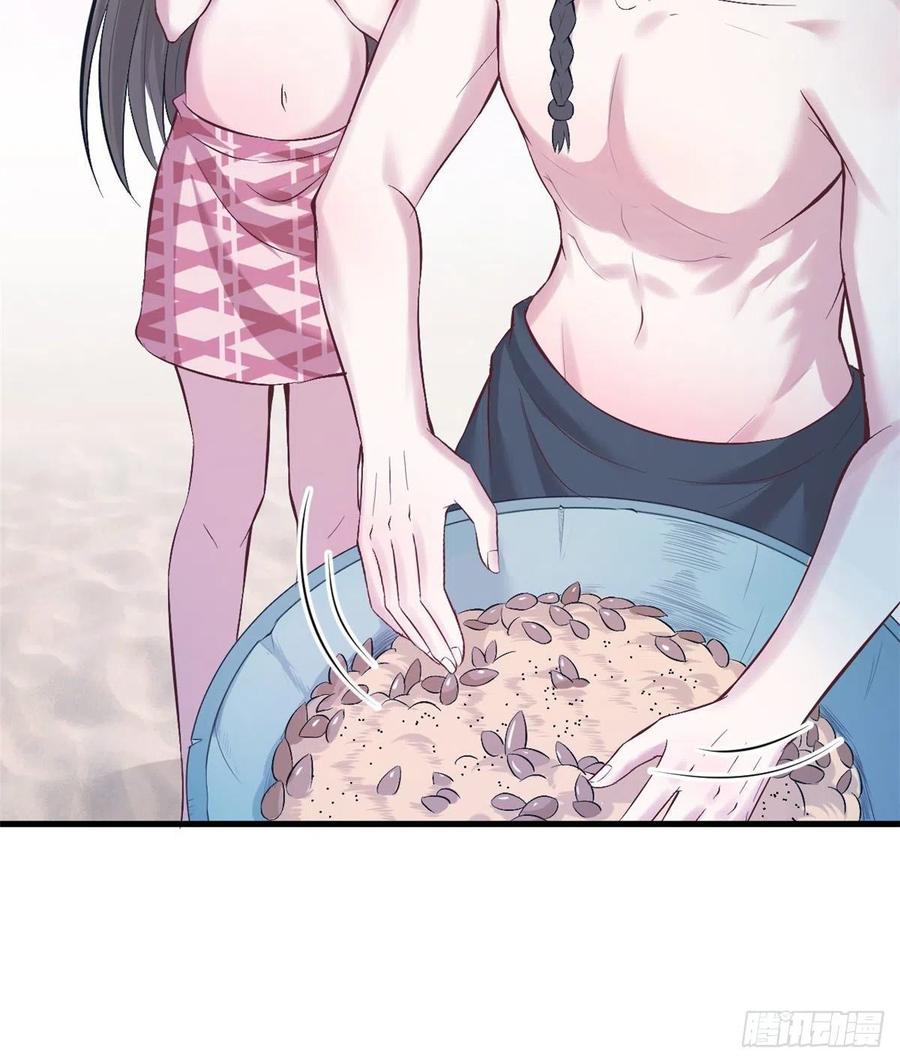 第199话-白箐箐的异世界冒险-白箐箐1（第8张）