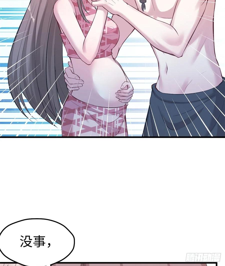 第199话-白箐箐的异世界冒险-白箐箐1（第5张）