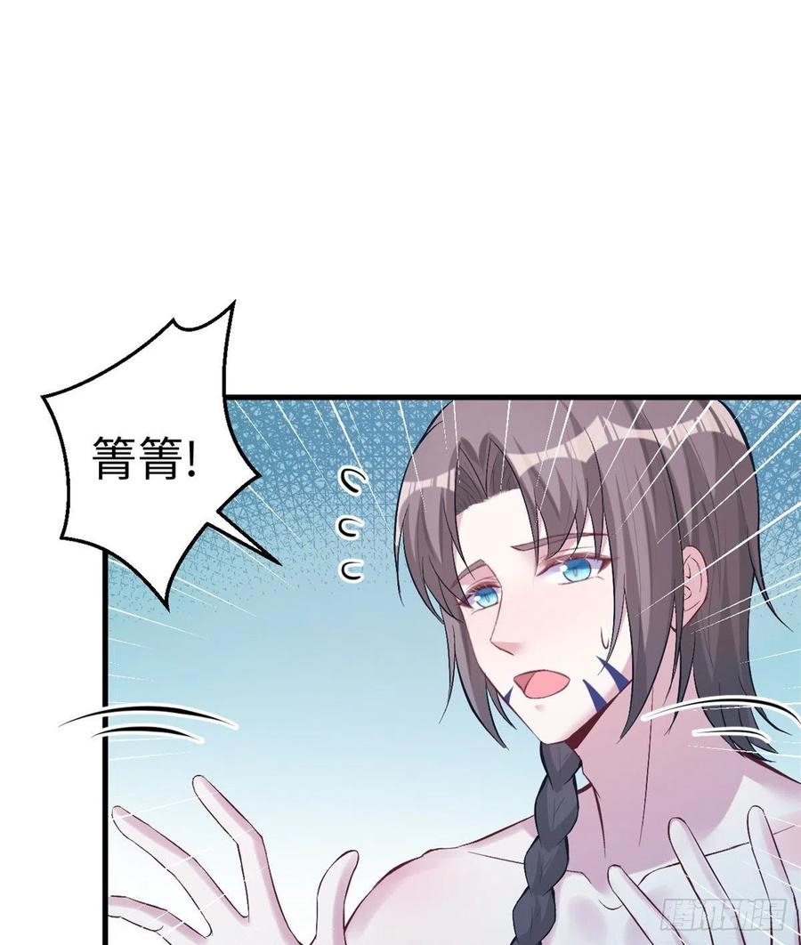 第199话-白箐箐的异世界冒险-白箐箐1（第3张）