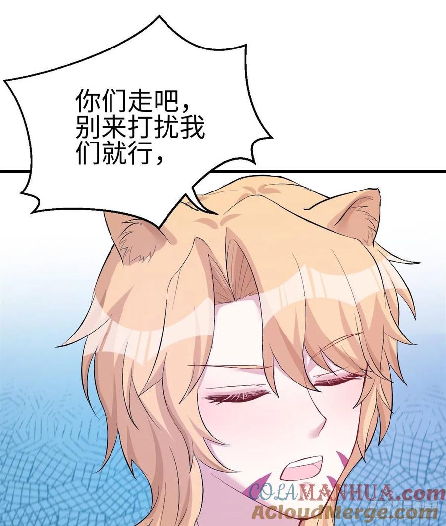第199话-白箐箐的异世界冒险-白箐箐1（第25张）