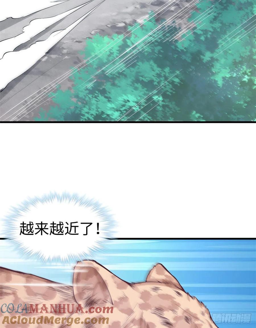 第199话-白箐箐的异世界冒险-白箐箐1（第37张）