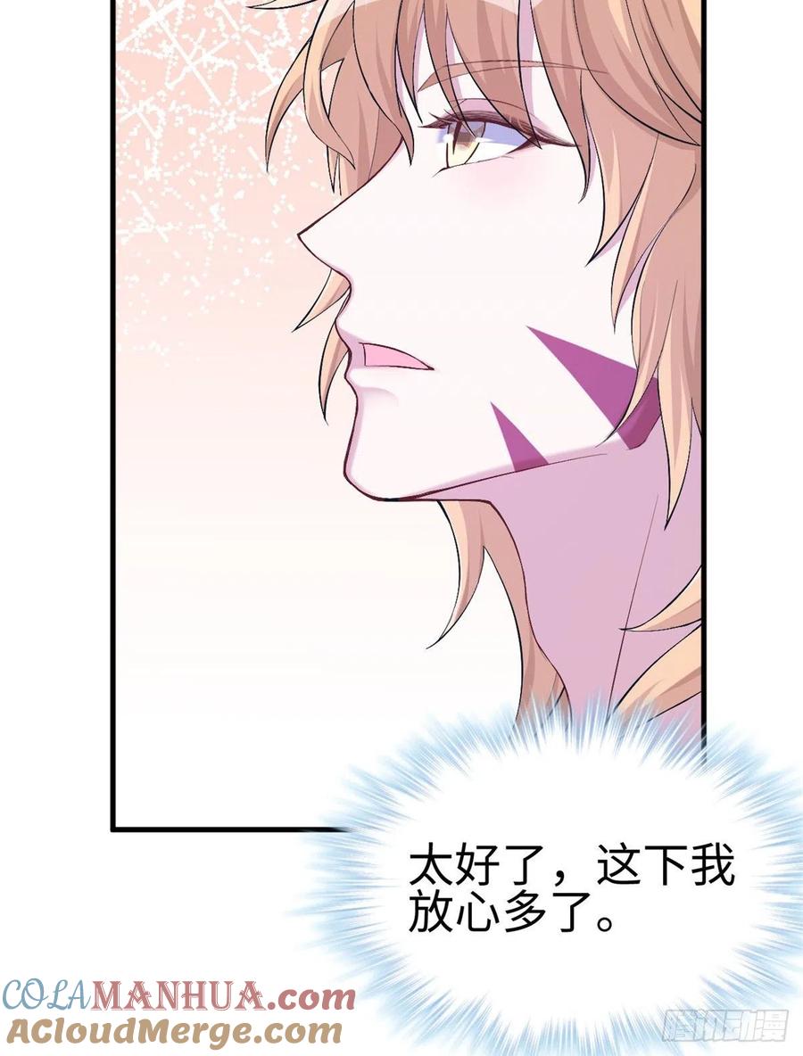 第199话-白箐箐的异世界冒险-白箐箐1（第31张）