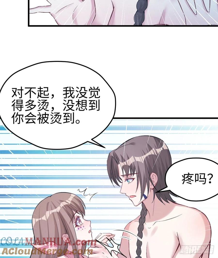 第199话-白箐箐的异世界冒险-白箐箐1（第4张）