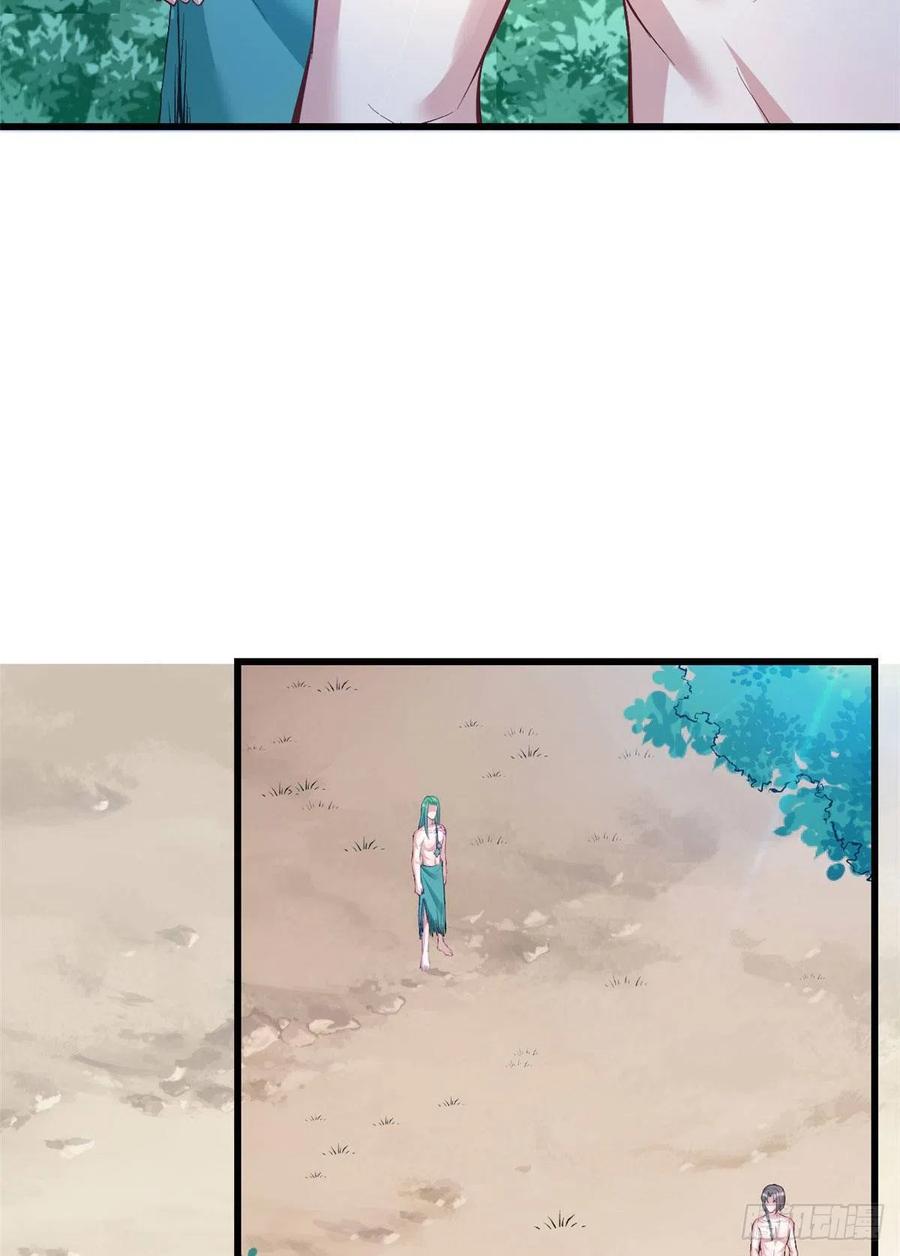 第200话-白箐箐的异世界冒险-白箐箐1（第21张）