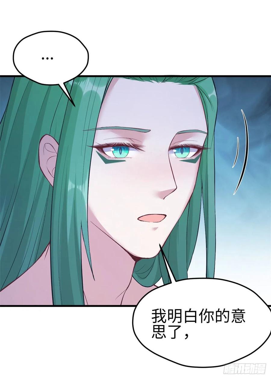 第200话-白箐箐的异世界冒险-白箐箐1（第12张）