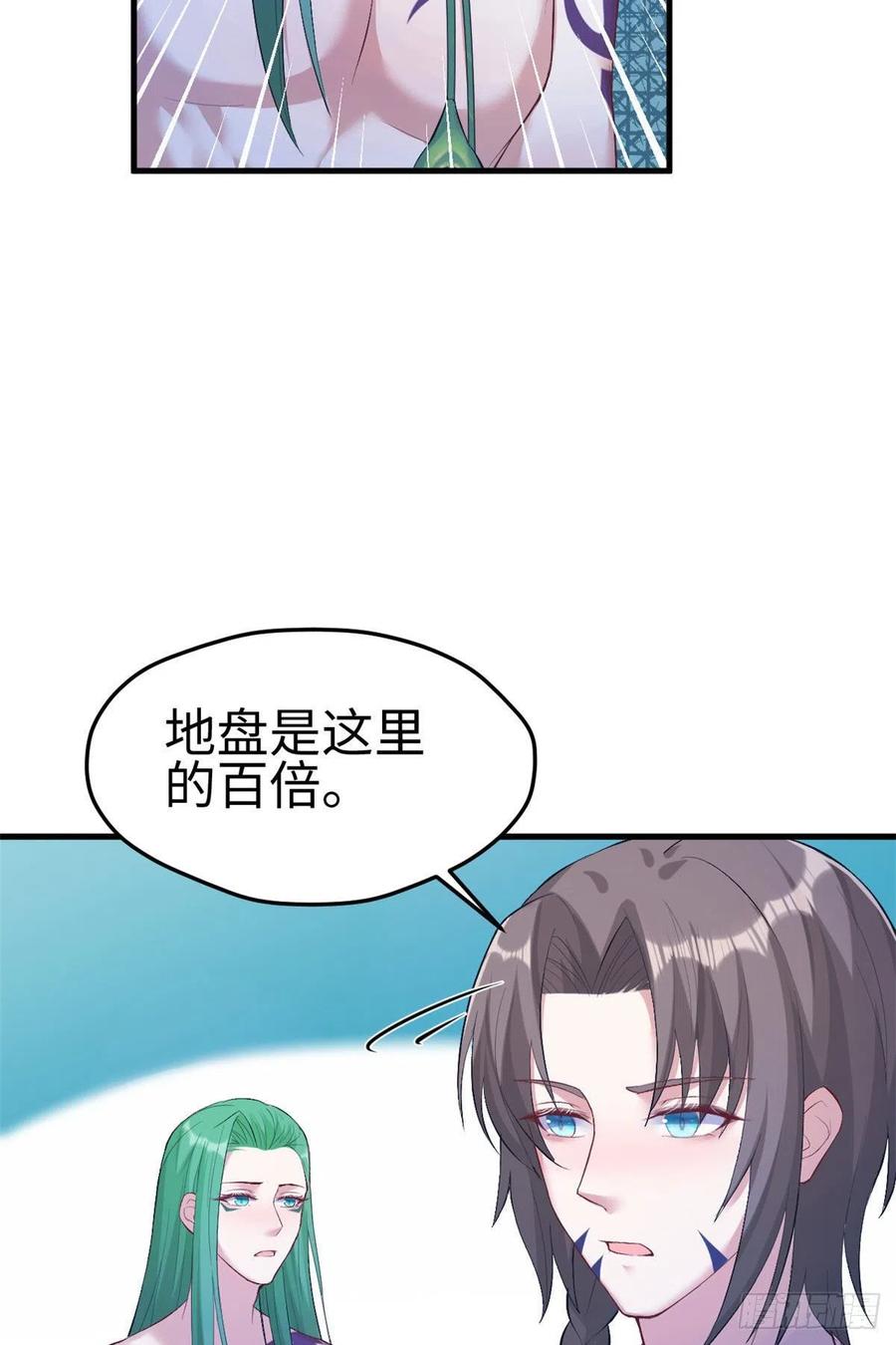 第200话-白箐箐的异世界冒险-白箐箐1（第8张）