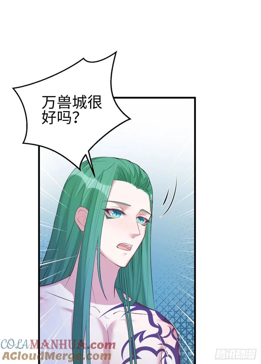 第200话-白箐箐的异世界冒险-白箐箐1（第7张）