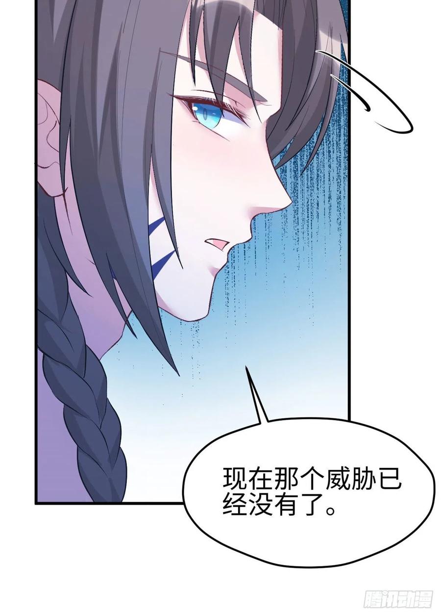 第200话-白箐箐的异世界冒险-白箐箐1（第6张）