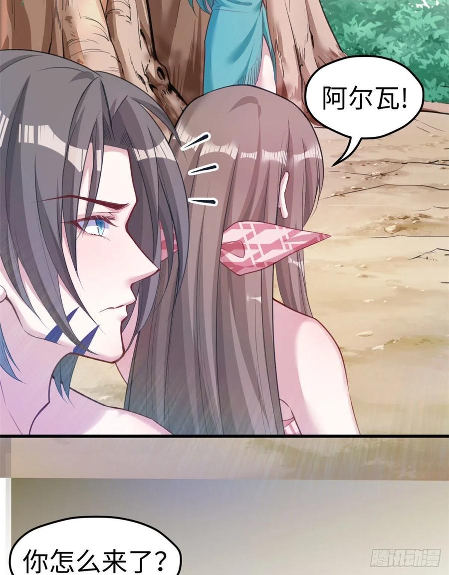 第201话-白箐箐的异世界冒险-白箐箐1（第3张）