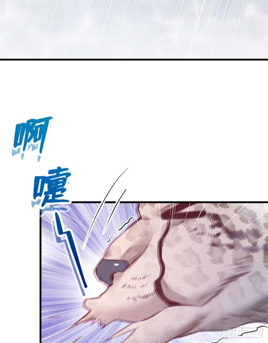 第201话-白箐箐的异世界冒险-白箐箐1（第36张）