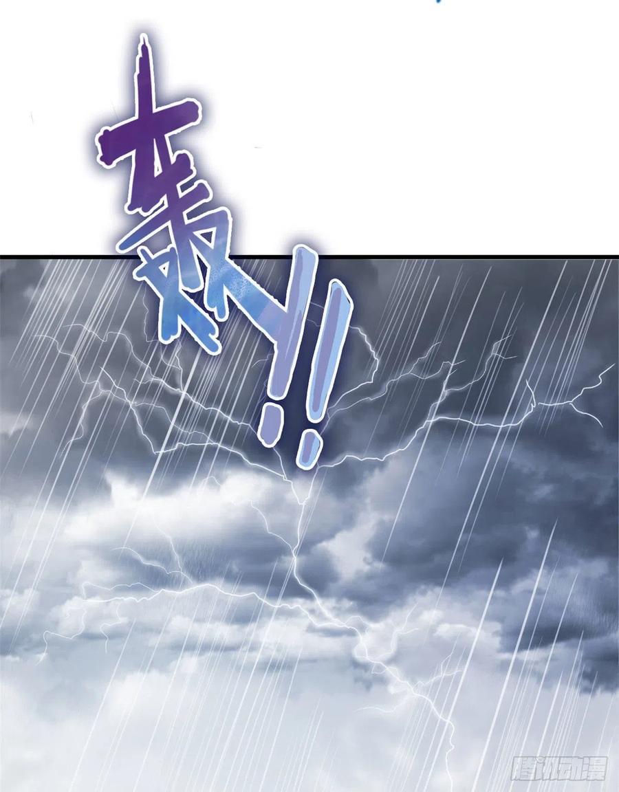 第201话-白箐箐的异世界冒险-白箐箐1（第35张）