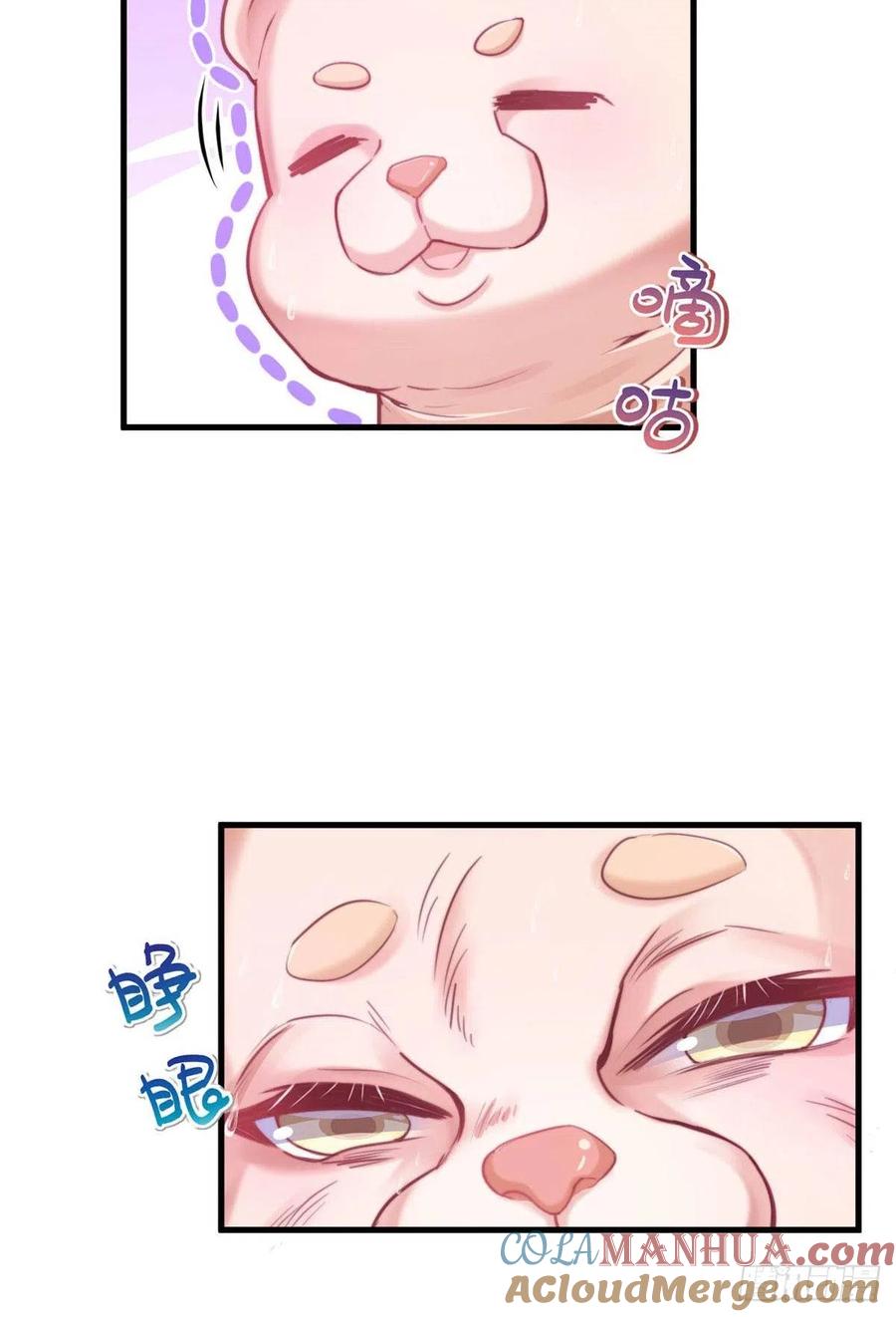 第202话-白箐箐的异世界冒险-白箐箐1（第13张）