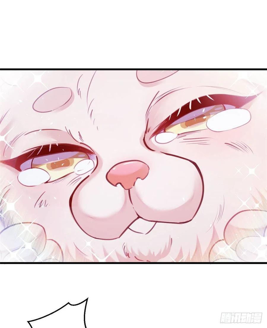 第202话-白箐箐的异世界冒险-白箐箐1（第14张）