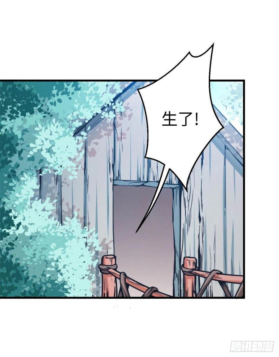 第202话-白箐箐的异世界冒险-白箐箐1（第2张）