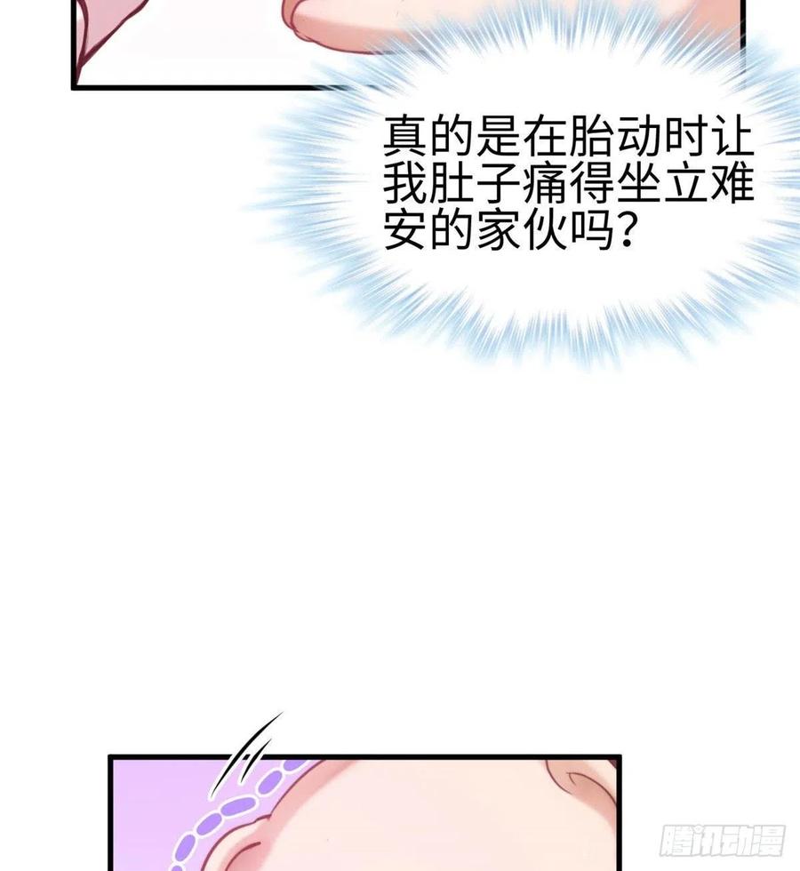 第202话-白箐箐的异世界冒险-白箐箐1（第12张）