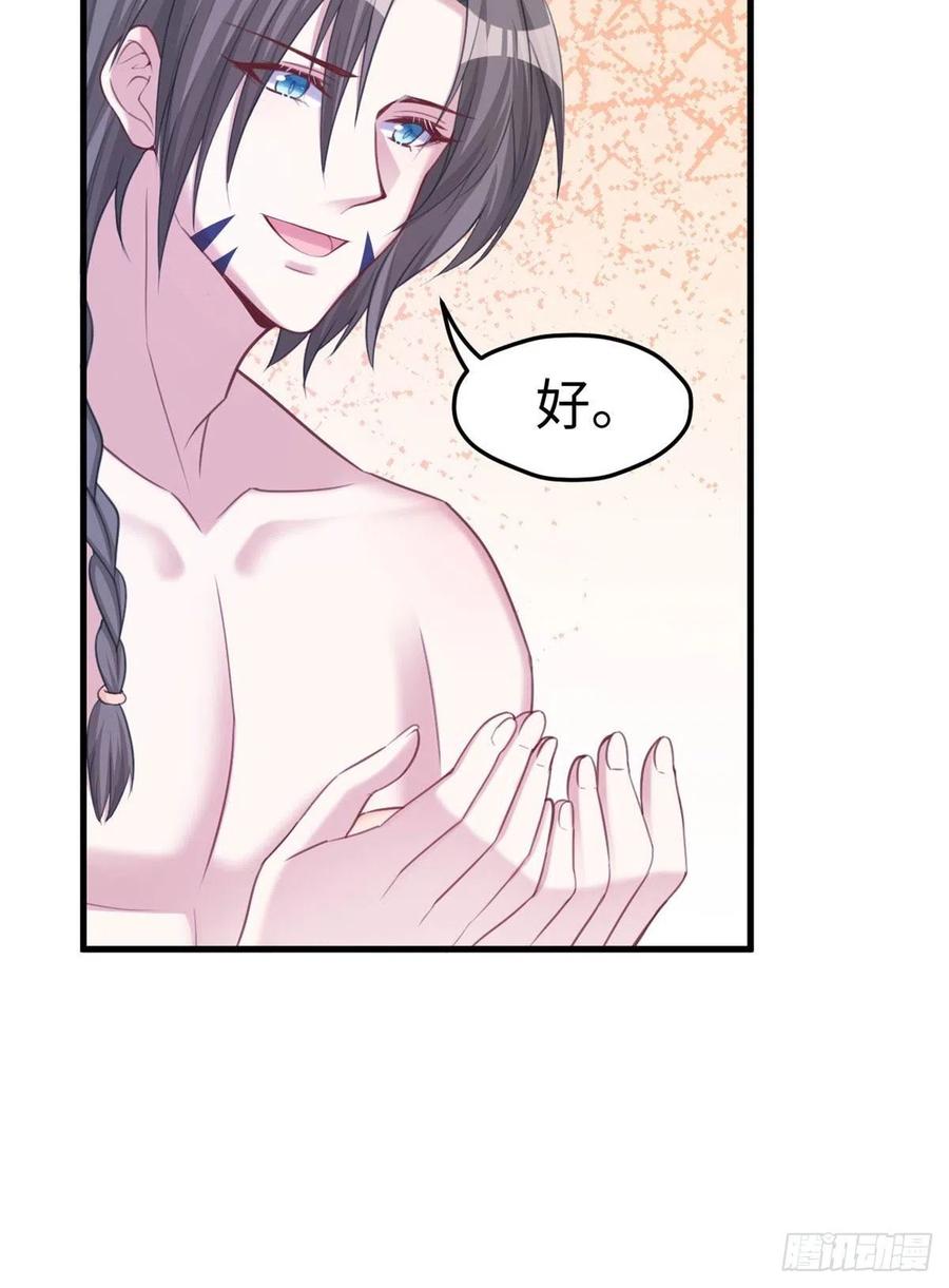 第202话-白箐箐的异世界冒险-白箐箐1（第8张）