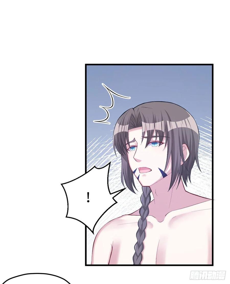 第203话-白箐箐的异世界冒险-白箐箐1（第14张）