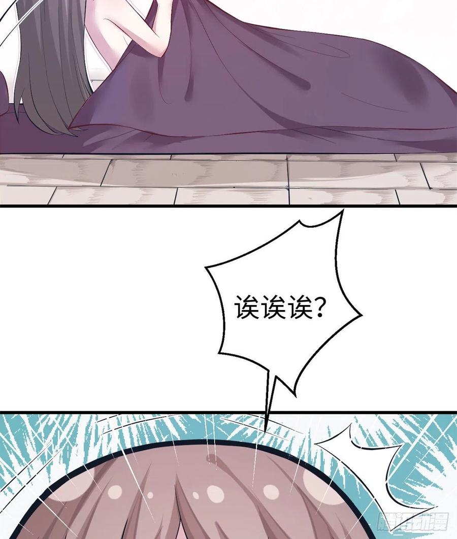 第203话-白箐箐的异世界冒险-白箐箐1（第4张）