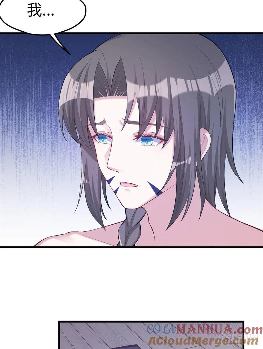 第203话-白箐箐的异世界冒险-白箐箐1（第15张）