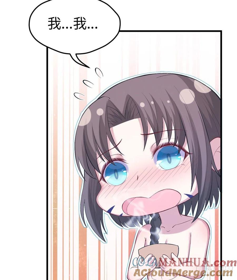 第203话-白箐箐的异世界冒险-白箐箐1（第9张）