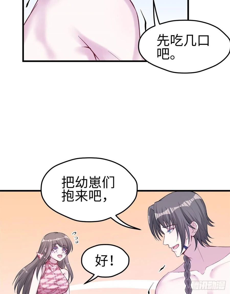 第204话-白箐箐的异世界冒险-白箐箐1（第12张）