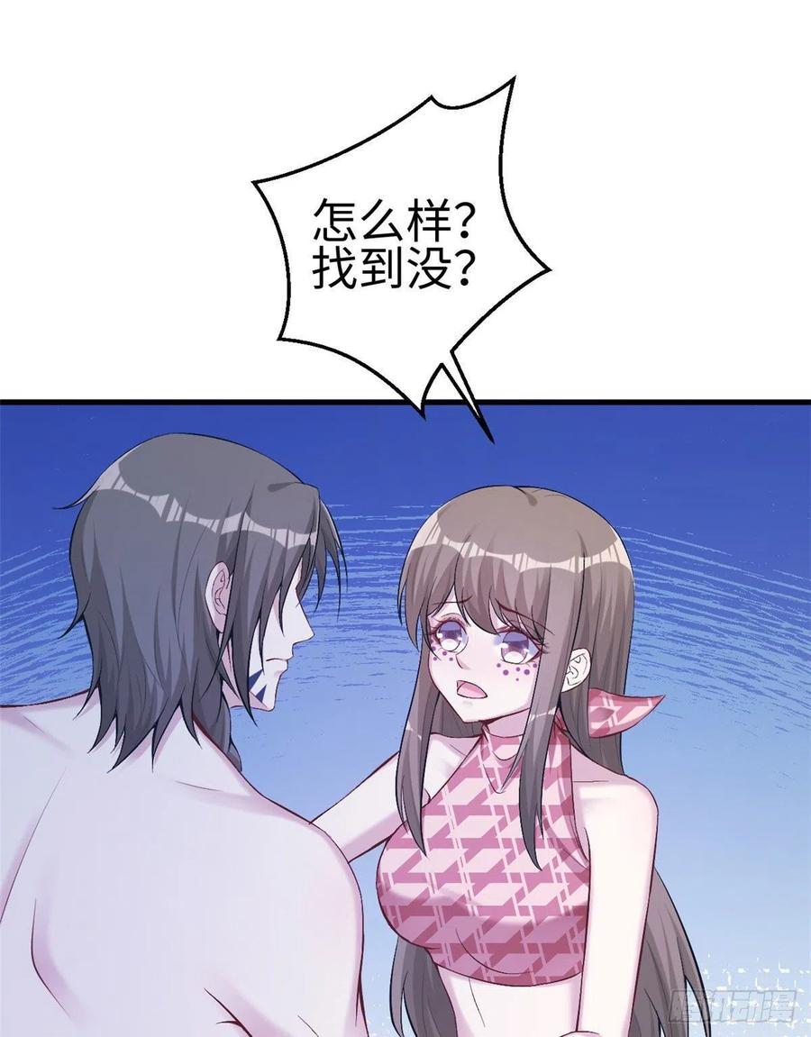 第204话-白箐箐的异世界冒险-白箐箐1（第2张）