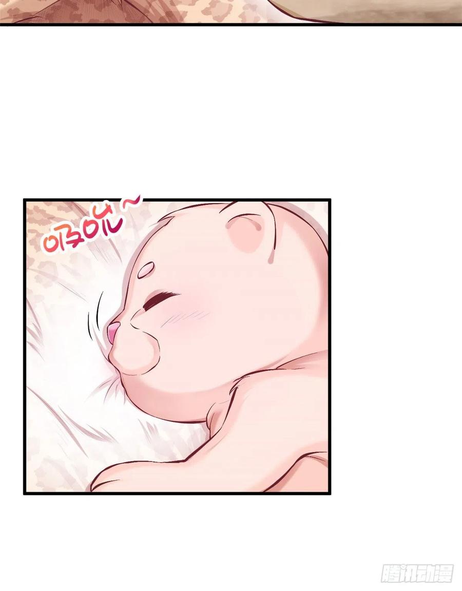 第204话-白箐箐的异世界冒险-白箐箐1（第15张）