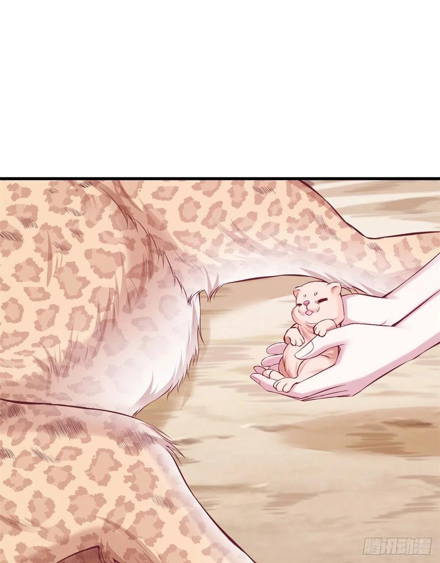 第204话-白箐箐的异世界冒险-白箐箐1（第14张）