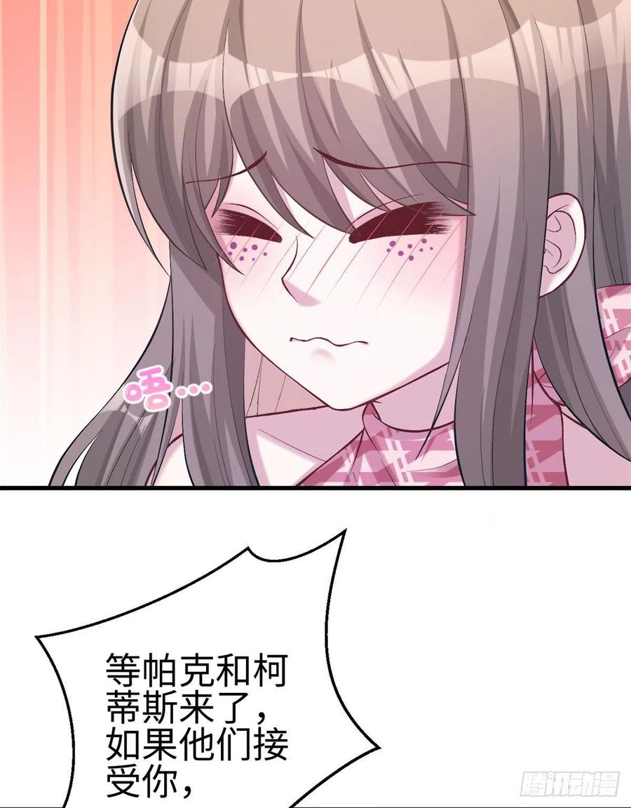 第205话-白箐箐的异世界冒险-白箐箐1（第9张）
