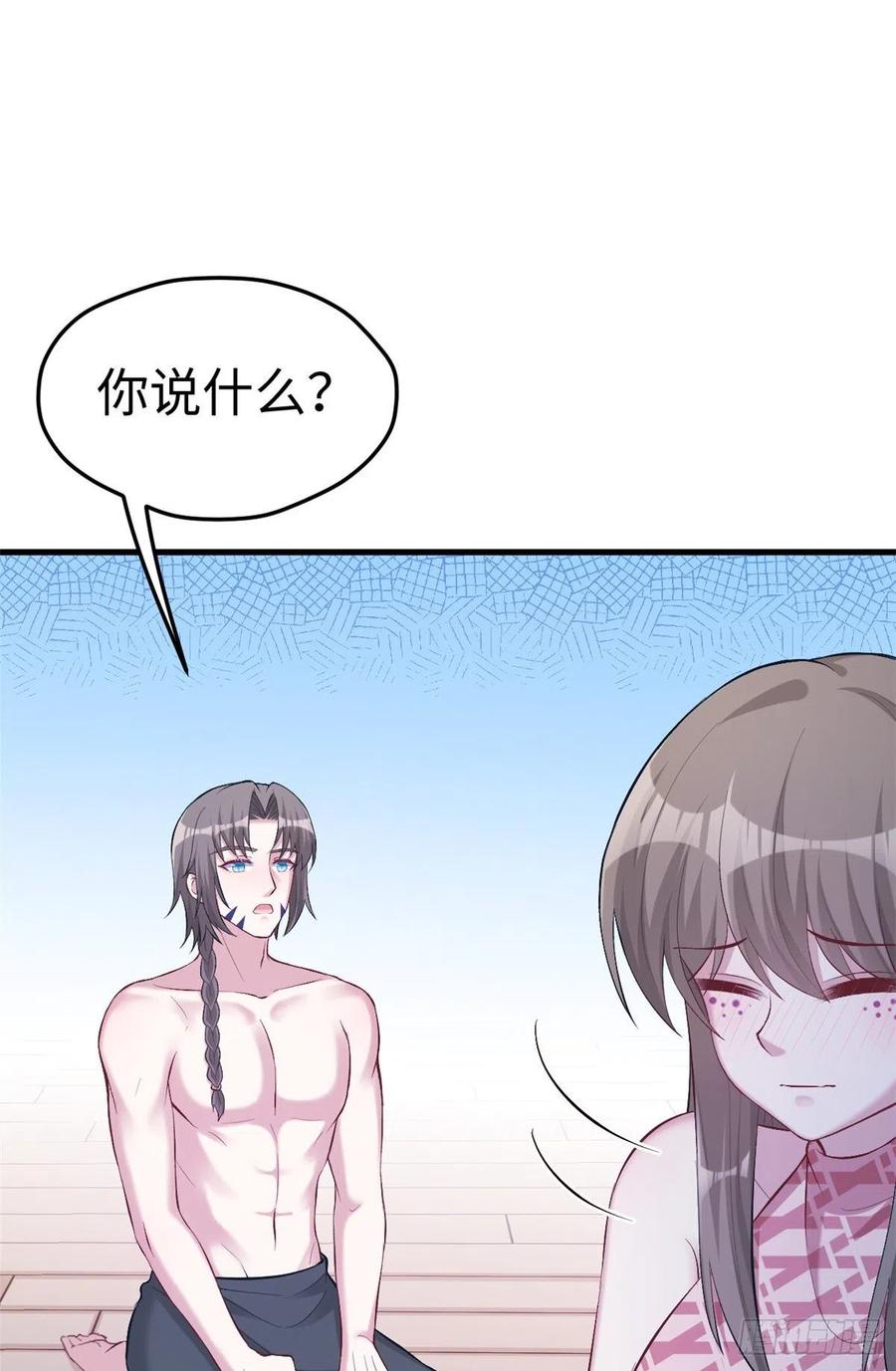 第205话-白箐箐的异世界冒险-白箐箐1（第15张）
