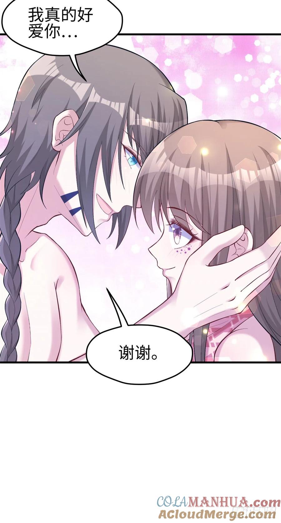 第205话-白箐箐的异世界冒险-白箐箐1（第25张）