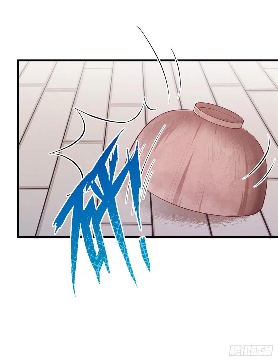 第205话-白箐箐的异世界冒险-白箐箐1（第14张）