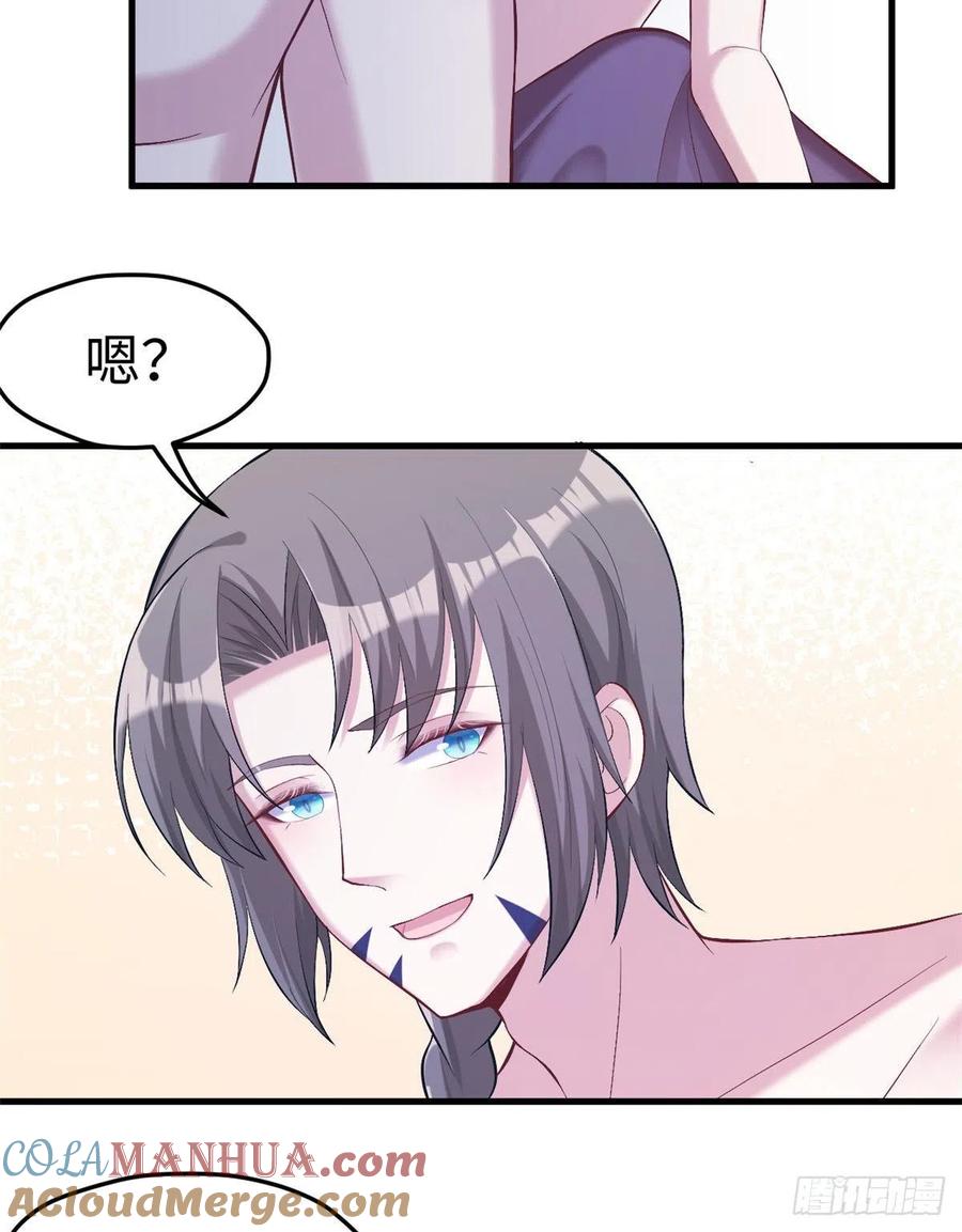 第205话-白箐箐的异世界冒险-白箐箐1（第7张）