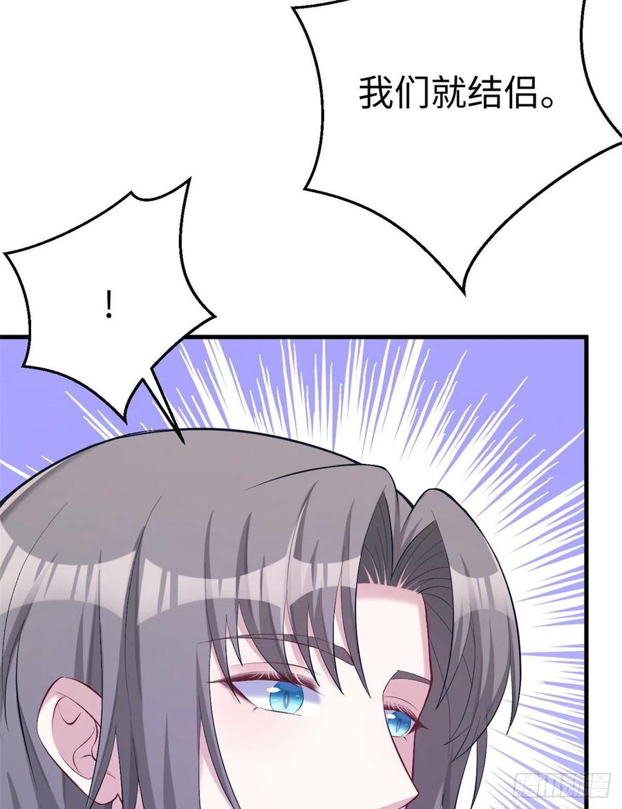 第205话-白箐箐的异世界冒险-白箐箐1（第11张）