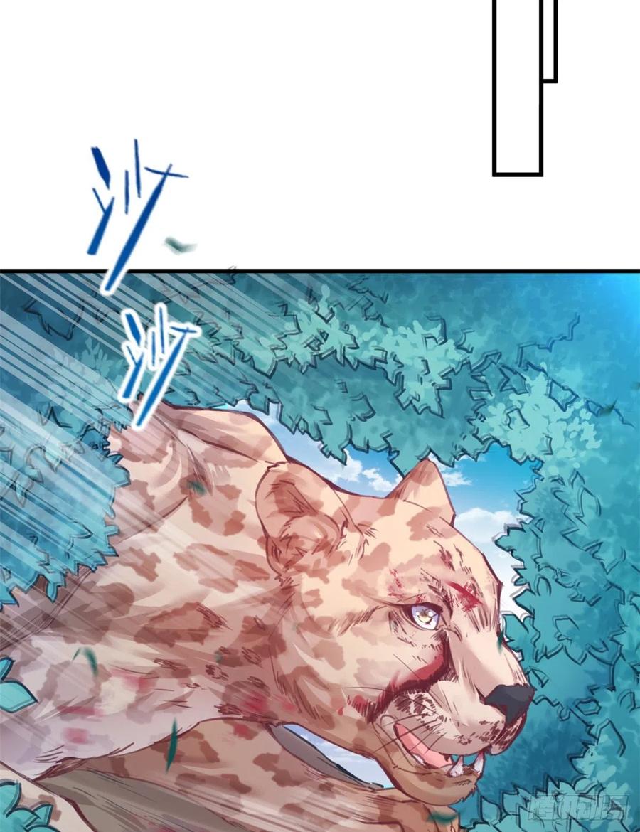第206话-白箐箐的异世界冒险-白箐箐1（第8张）