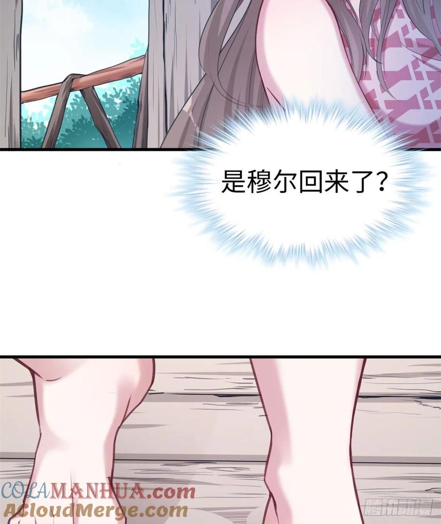 第206话-白箐箐的异世界冒险-白箐箐1（第19张）