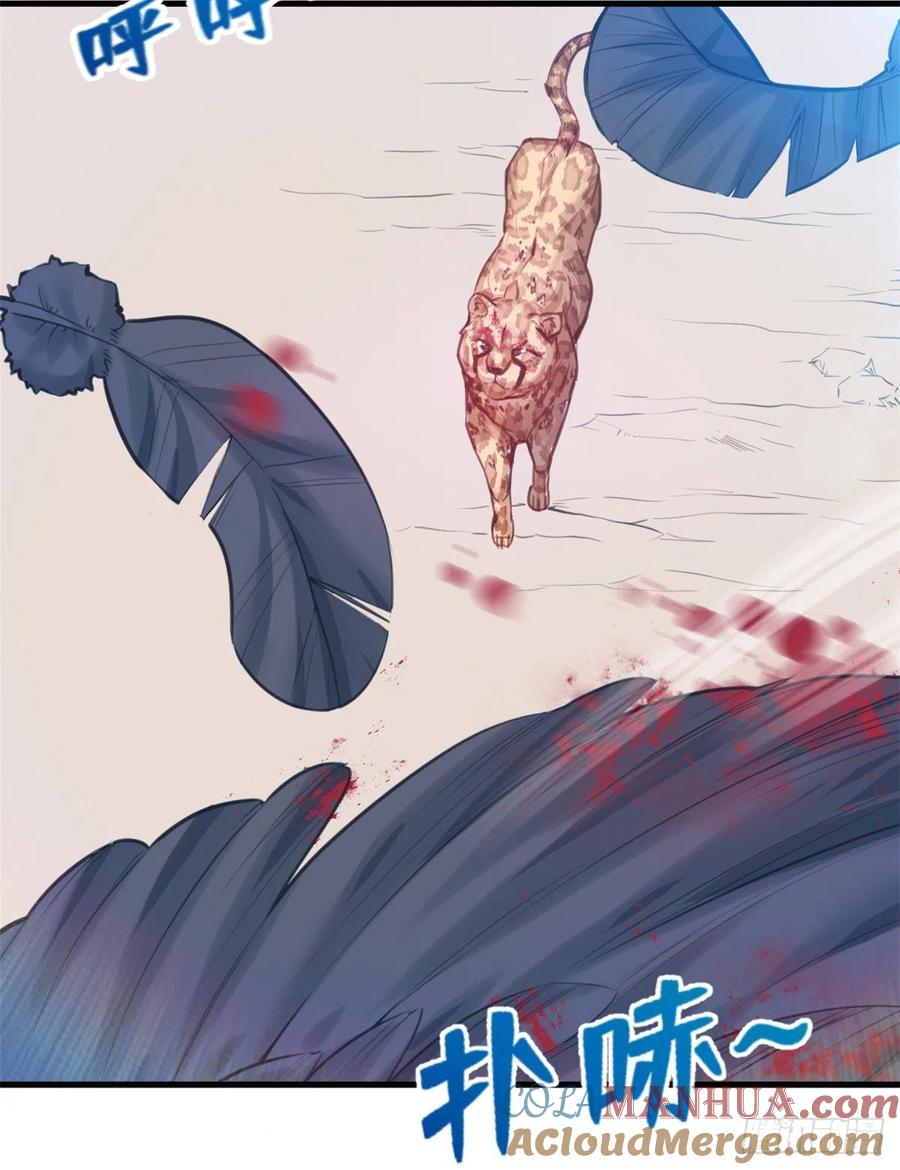 第206话-白箐箐的异世界冒险-白箐箐1（第5张）