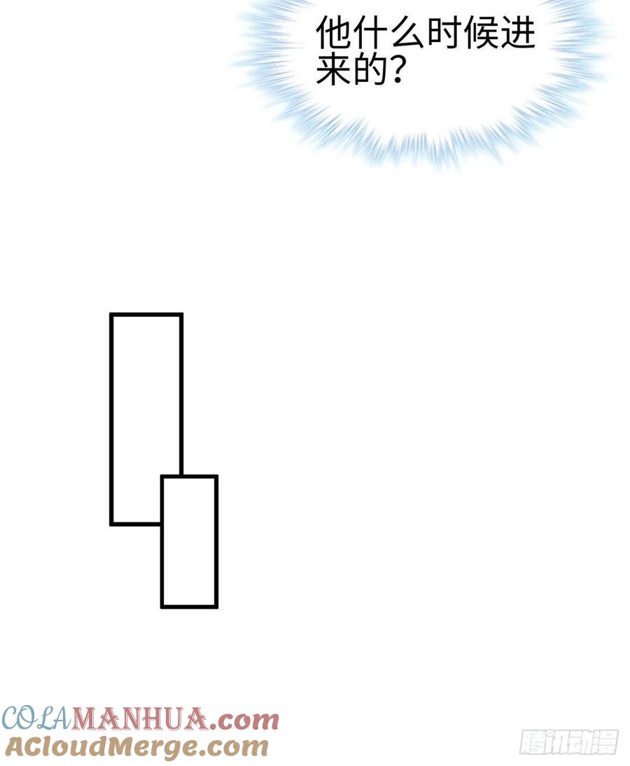 第206话-白箐箐的异世界冒险-白箐箐1（第17张）