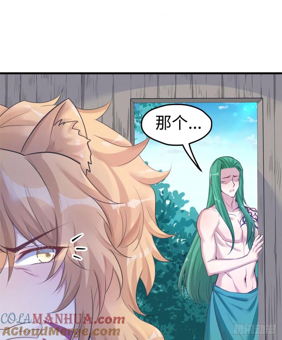 第206话-白箐箐的异世界冒险-白箐箐1（第31张）